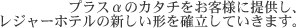 vX̃J^`qlɒ񋟂AW[ze̐VJ^`mĂ܂B
