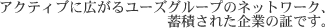 ANeBuɍL郆[YO[ṽlbg[NA~ςꂽƂ̏؂łB